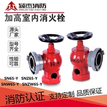 颖杰消防栓SN65加高型卷盘消火栓SNZW65-Y消防软管卷盘室内消防栓