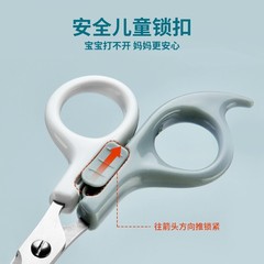 寶寶理髮剪刀套裝兒童美發剪刀家用嬰兒安全剪髮神器劉海打薄全套