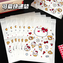 New cute cartoon kitten express packaging bag high-value packaging bag thickened bag waterproof logistics bag wholesale