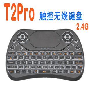 T2pro�o�������I�P2.4G���������|��ͨ����ɫ�������R�����S��
