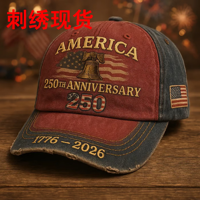 Cross-Border New Embroidered American 250Th Anniversary Commemorative Hat America250Th Independence Day Commemorative Baseball Cap Cross-Border New Embroidered American 250Th Anniversary Commemorative Hat America250Th Independence Day Commemorative Baseball Cap