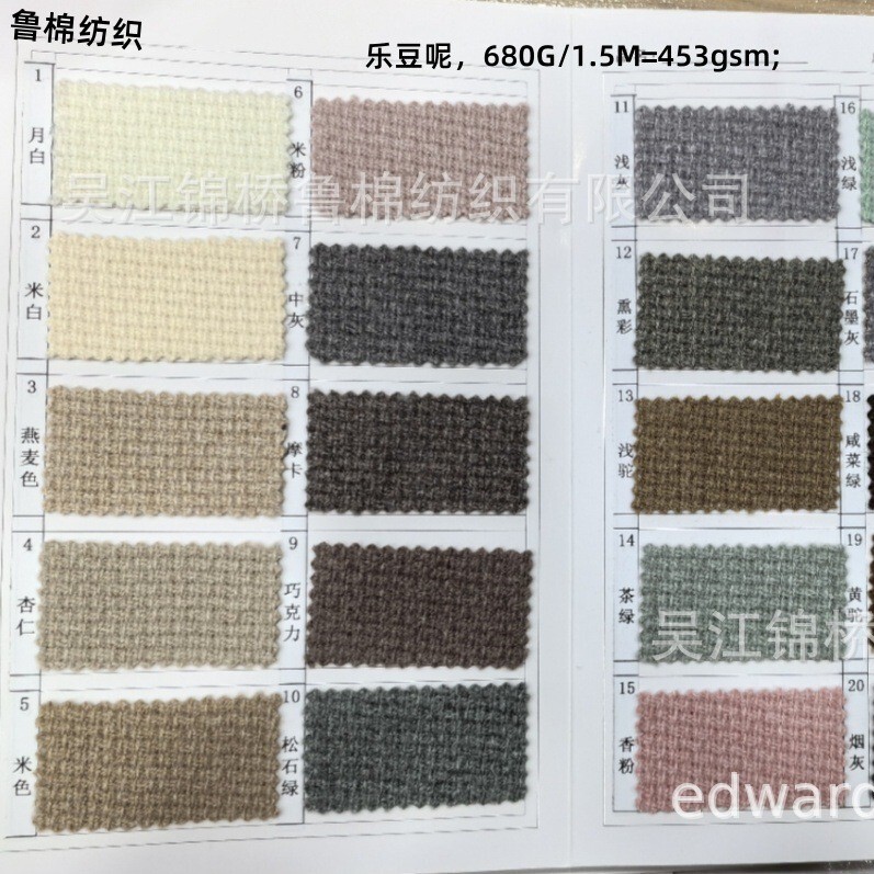 Wool polyester nitrile sticky multi-warp multi-weft double-sided brushed wool-like wool 680g hemp gray colored spun yarn le bean tweed fragrant tweed velvet cloth