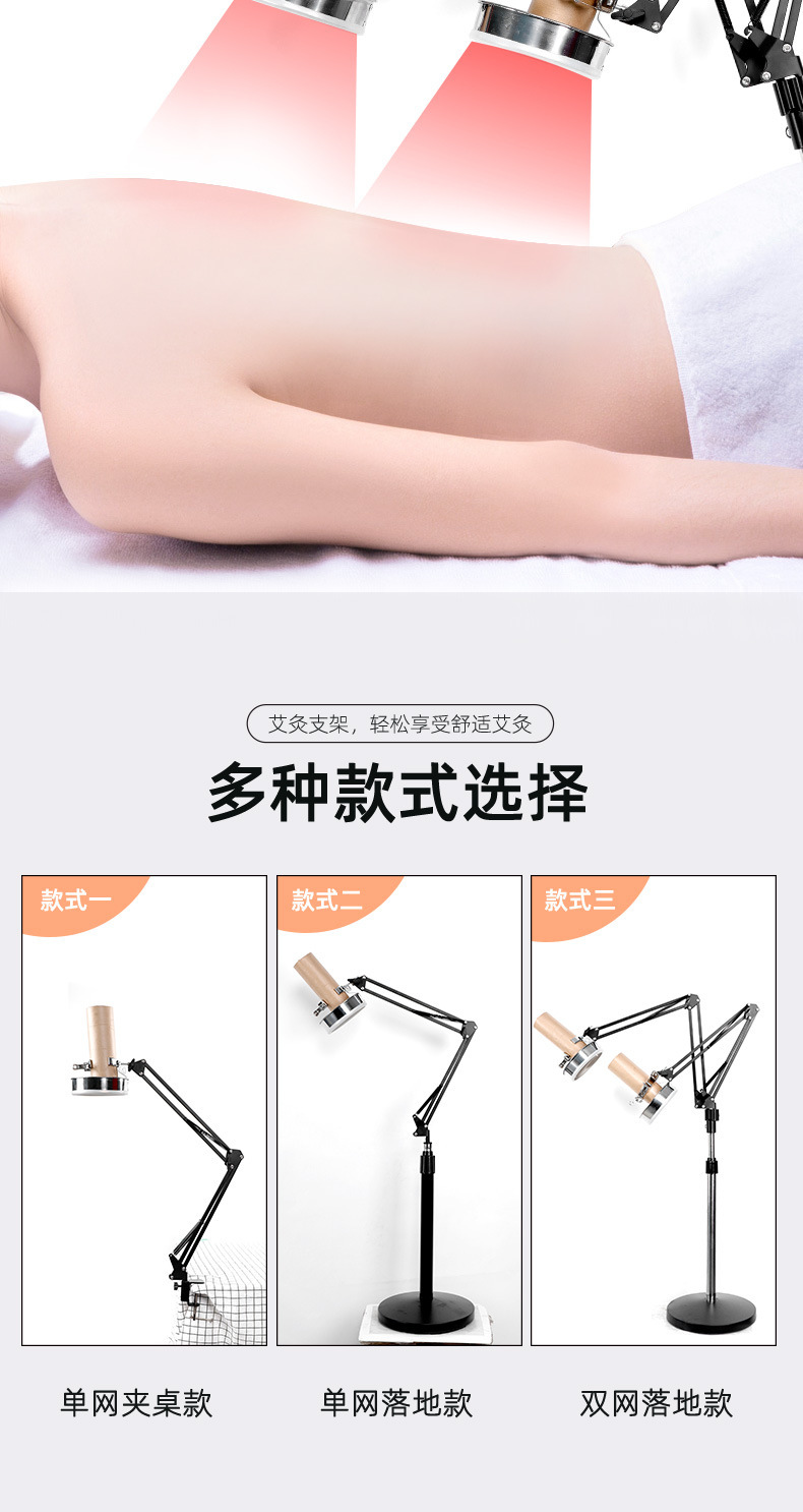 Moxa Stick Holder Standing Moxibustion Frame for Home Whole Body Warming with Smoke Vent Support preparation