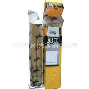 ����MESSER MG 289W�T�F���lENiFe-2-BG-1�ֹ����l