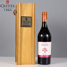 法国原瓶卡思黛乐单支木盒干红葡萄酒婚庆礼品包邮