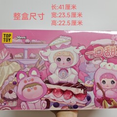 【现货】正版糯米儿Nomni一口甜心系列阿玛莉莉丝联名毛绒盲盒