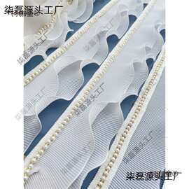 1米价优质白色奶油风百褶压褶雪纺珍珠木耳边荷叶边窗帘花麦太保