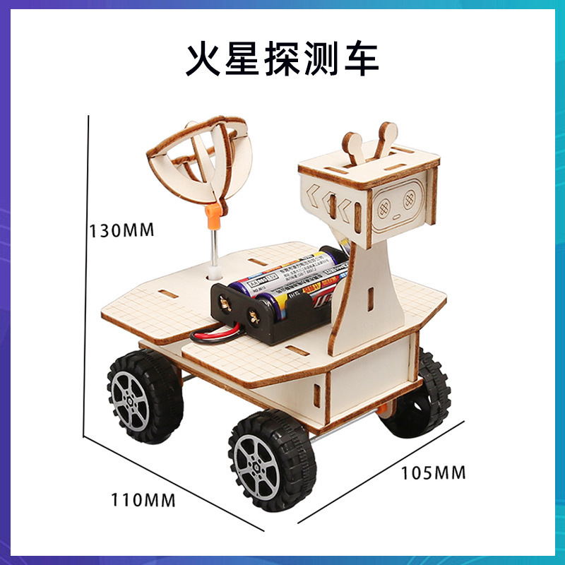 科学技術の小さい制作のstem科学の小さい制作の小学生の手の科学の実験の卸売りの子供のおもちゃの材料の包み|undefined