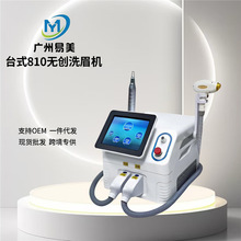 ��ó810�๦��̨ʽ�޴�ϴü��������ʹ�۷�������Ժר������