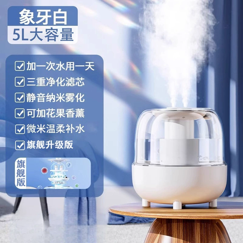 Mute humidifier, children's table aromatherapy, spray