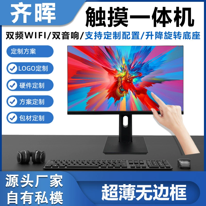 Тач ноутбук, 8дюйм, intel core i5, intel core i7, обучение, опт