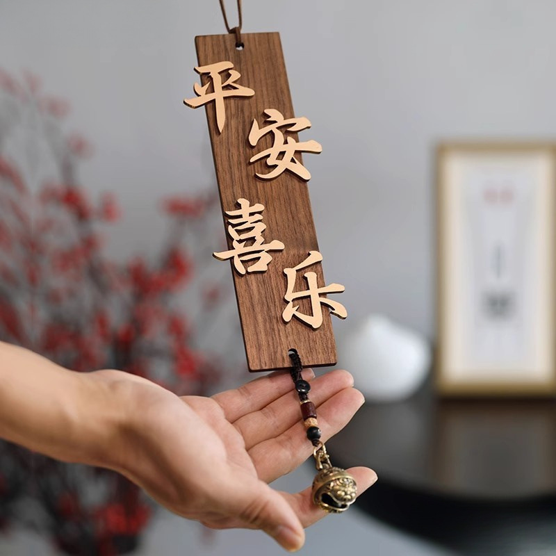 Ping An alegría lista de nuez negra puerta de entrada colgante decoración de la puerta de la casa mango de la pared de la sala de té