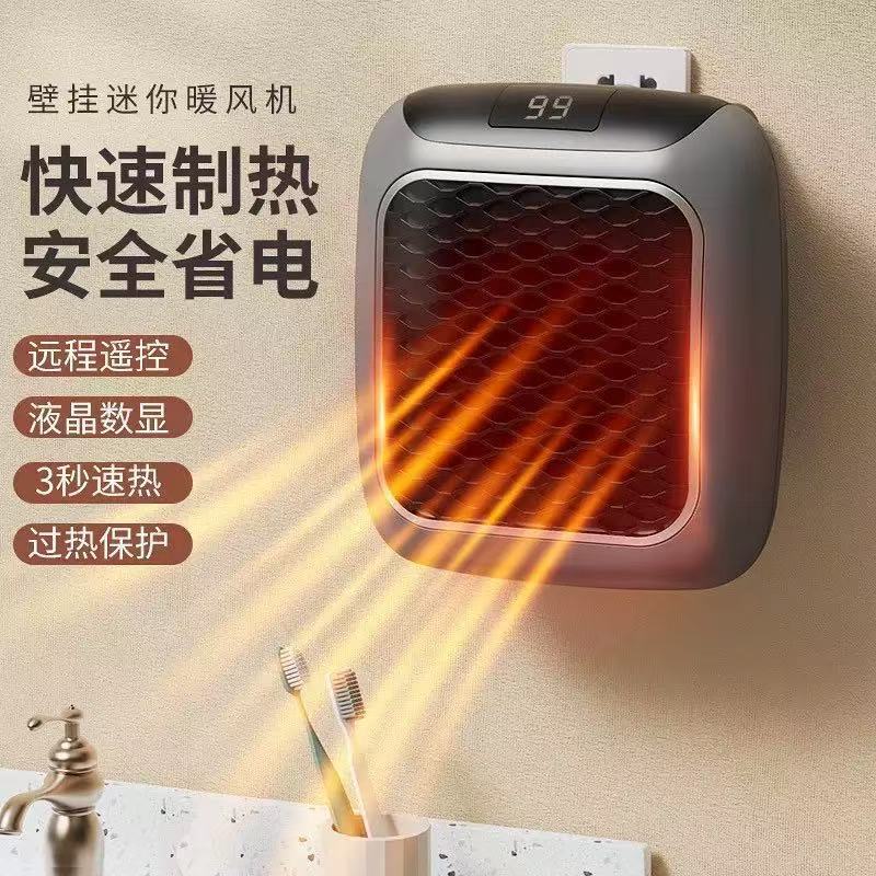 New Small Household Portable Wall-Mounted Desktop Heater Powerful Hot Air Winter Home Artifact Heater