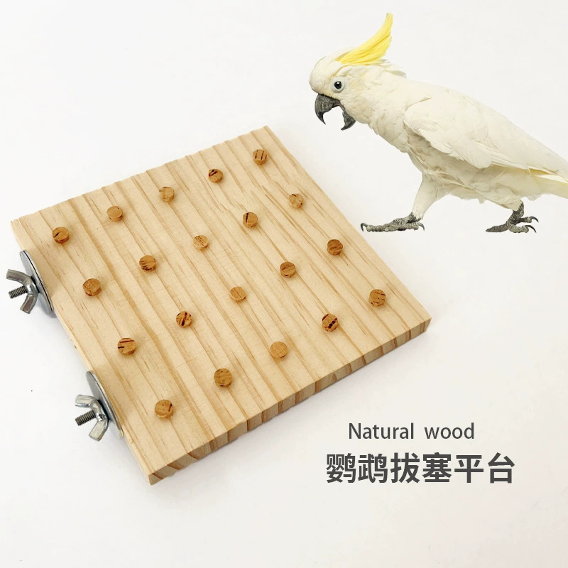 Игрушка-попугай тянет резиновую пробку для снятия душной головоломки пион Xuanfeng игрушка для птиц шлифовальный рот деревянный блок платформа из натурального массива дерева