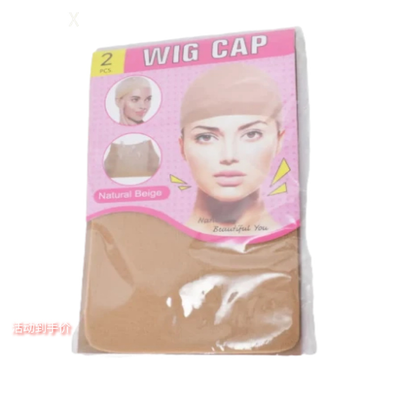 Agente de cuidado antiestático para pelucas al por mayor, en stock, con peine de regalo, red para el cabello, soporte, rulos y spray líquido para el cuidado de pelucas