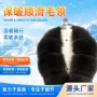 红色蓝色护颈狐狸毛围巾