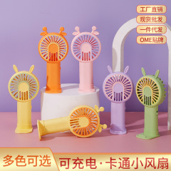 New Cartoon Deer Mini Handheld Fan Student Dormitory Outdoor Portable USB Charging Fan Printable Logo