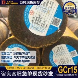 模具钢;结构钢;弹簧钢
