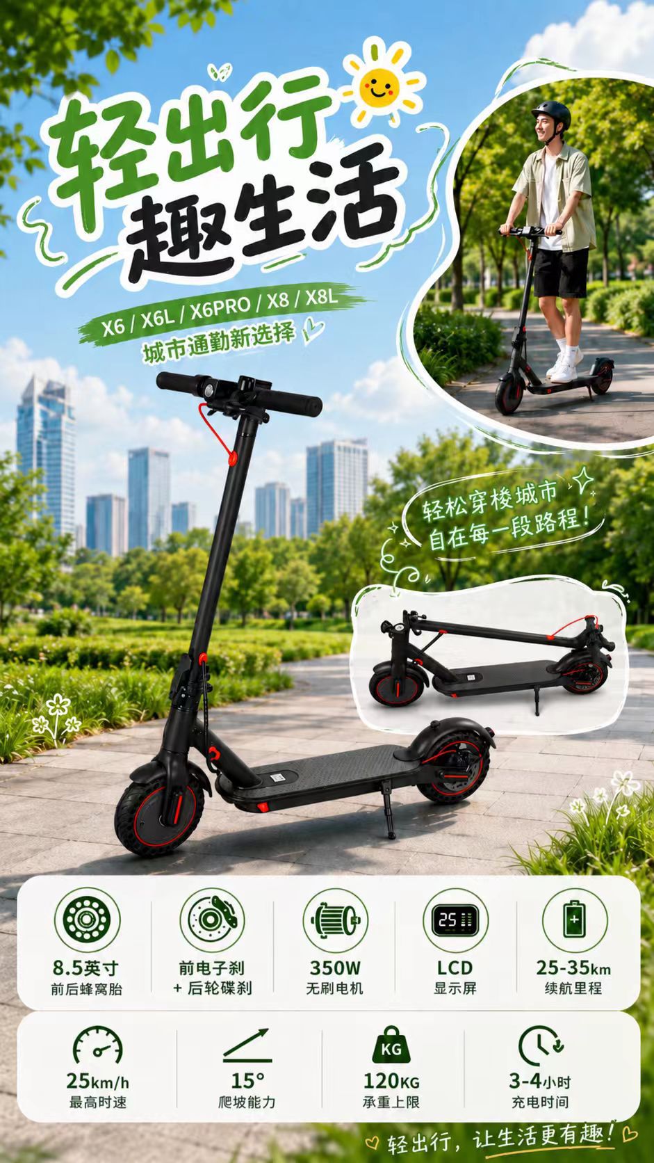Yidouyi Electric Scooter for Teenagers and College Students, Two-Wheeled Portable Mobility Aid for Adults, Foldable Electric Scooter