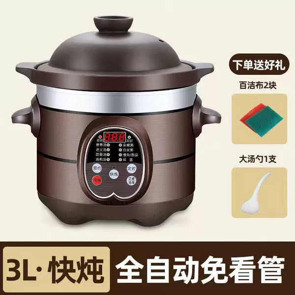 3 liters (smart upgrade model for 1-5 people) comes with a free spoon