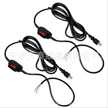 18 AWG 电源线开放端更换开/关电源开关- 11 英尺黑色延长电缆