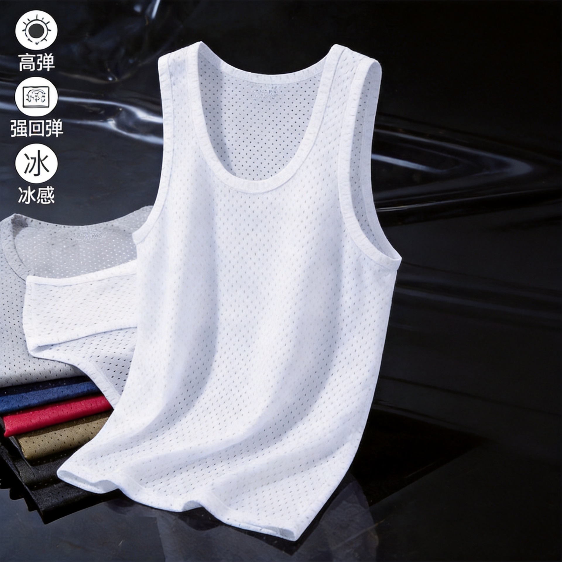 Ice Silk Camisole