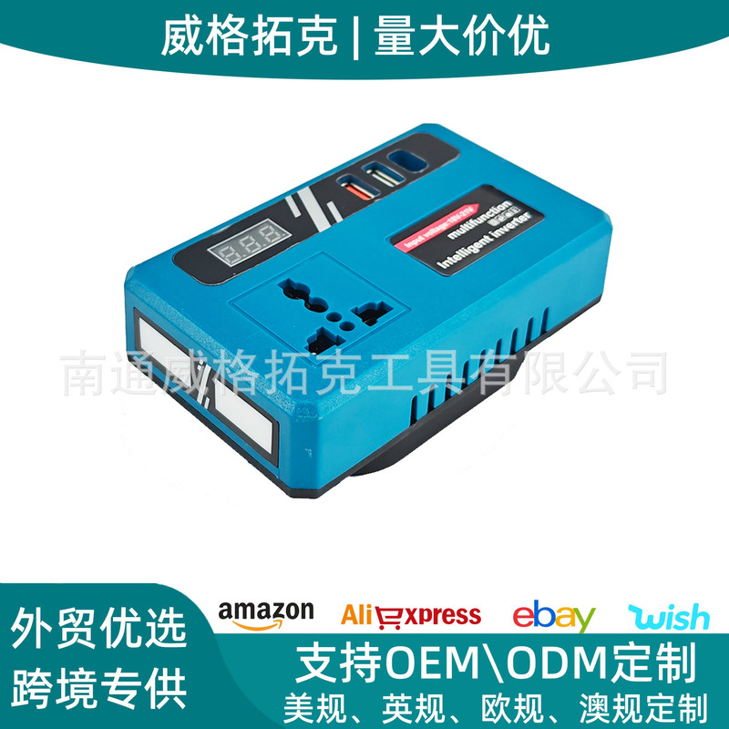 跨境亚马逊速卖通爆款21V锂电220V逆变器LED灯USB/Type-C牧田插脚|undefined