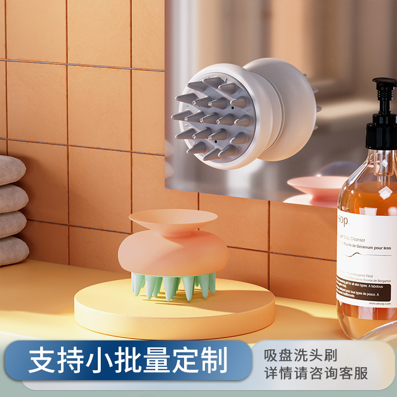 Xiangjia nuevo creativo pegamento suave ventosa champú cepillo hogar Baño cuero cabelludo masaje artefacto champú peine masaje cepillo