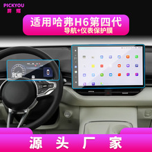 �m��26�����H6S����H6�Ĵ�����䓻�ĤH6L�п�̨�x�����o�NĤ���