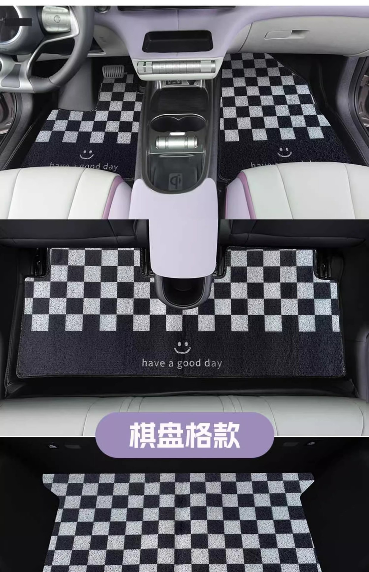 Cross-Border Checkerboard Car Floor Mats, Cute Wire Loops, Universal Carpets, Anti-Dirty Mats, Cartoon Car Mats, Main Driver Mats