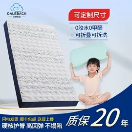 坐垫椅垫;婴童床垫;榻榻米床垫