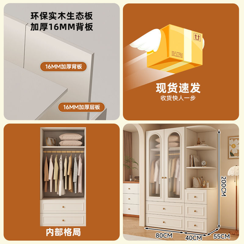 80*200*55 메인 캐비닛 + 사이드 캐비닛