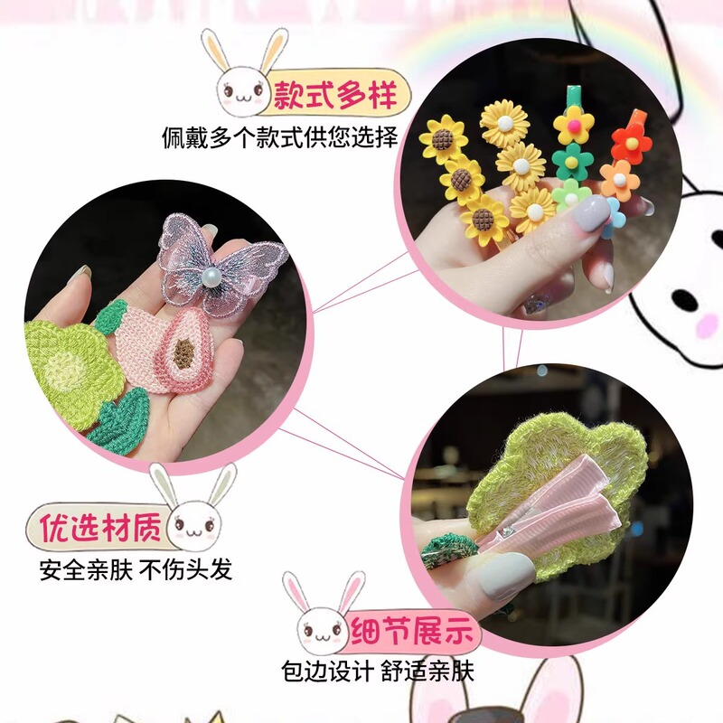 2025新型の女の子のヘアピンの女の子のかわいい赤ちゃんの漫画のヘアピンの高級感の精巧な後頭部のサイドクリップ|undefined