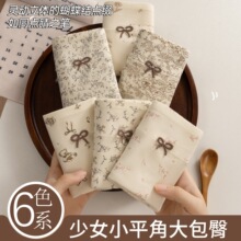 10A�������Lȫ���dȫ���δ�a�Ľǃ�ѝŮ�o�ۏ͹��黨����ƽ��ѝ