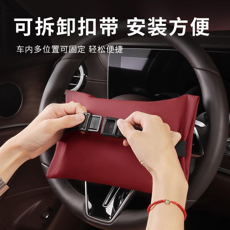 Suitable for BMW 3 Series, 5 Series, X3, X5, i3 car tissue box, genuine leather with a high-end feel, ix3, x1 tissue bag, 7 Series tissue box