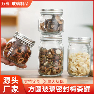 整齐收纳调料收纳瓶 推荐｜1688食品级密封防潮套装