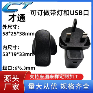 British StAndArd 12V10V6V1A1000MA5W10W 188288 British AdApter Shell USB AustrAliAn Plug SnAp-on