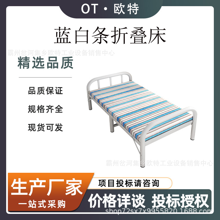 折叠床单人家用简易床办公室午休午睡床成人便携硬板陪护小床铁床
