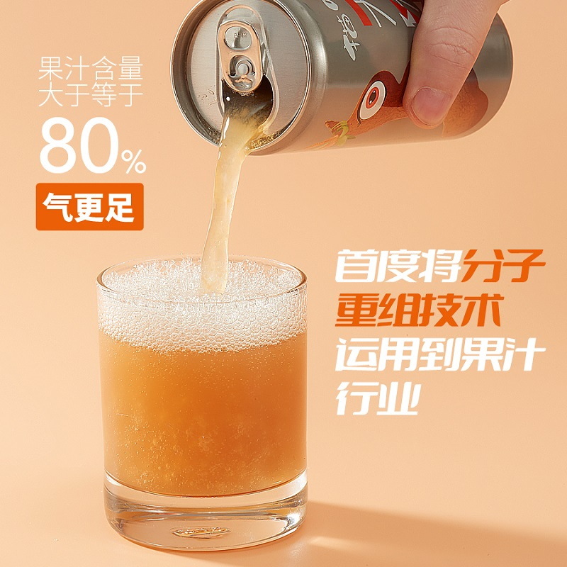 Cat Dori sour horn juice natural gas juice bubble water carbonated drinks domestic drinks 320ml * 12 Yunnan specialty 4