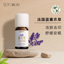 PURE ESSENTIAL OIL  �����{޹�²݆η�����   �澏��w  10ML