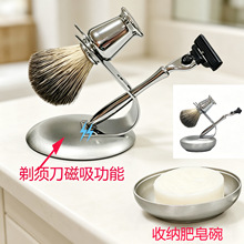 手动剃须刀剃须刷肥皂收纳碗打泡碗套装三层五层刮胡刀碗收纳架