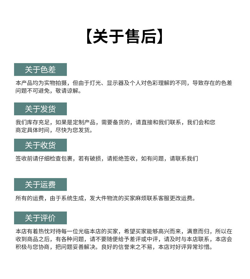800 详情8