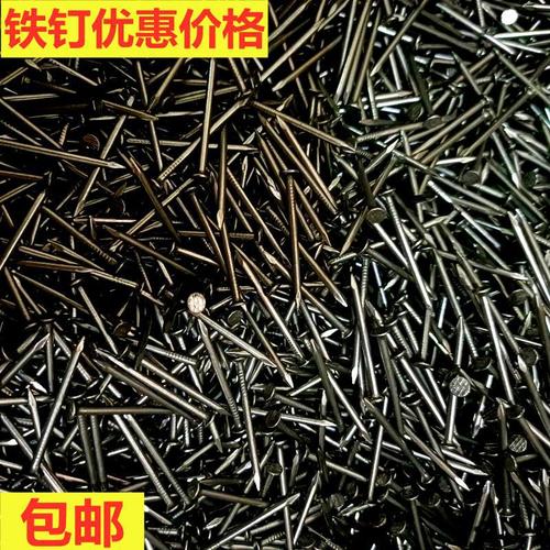Wholesale iron nails, woodworking nails, small nails, hand-made nails, household round nails, small foreign nails, 6 points 8 1 2 3 4 5 6 inches