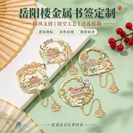金属工艺品;钥匙扣;其他礼品包装