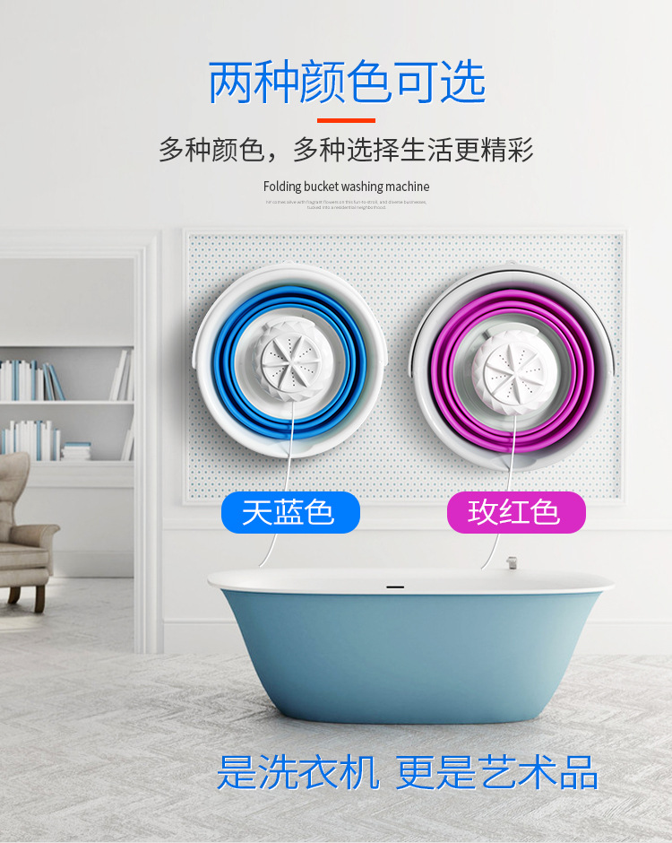 折叠桶式洗衣机详情_18.jpg