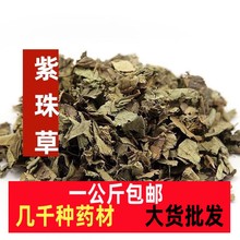 ���������� ��ș�� ����� ֹѪ�� �����~ �����G �����~ ���]