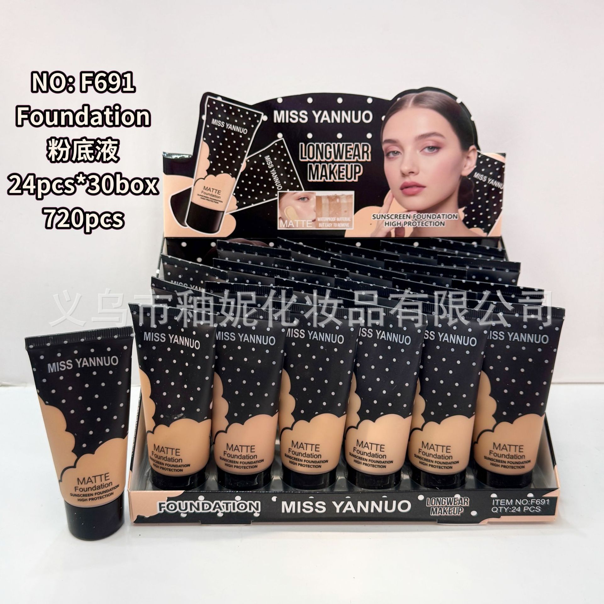 Base de Maquillaje Líquida Correctora