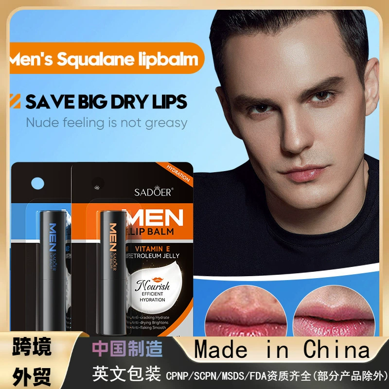 Оптовая продажа увлажняющего и противосухости бальзама для губ SADOER с скуаланом и вазелином для мужчин, для трансграничной торговли