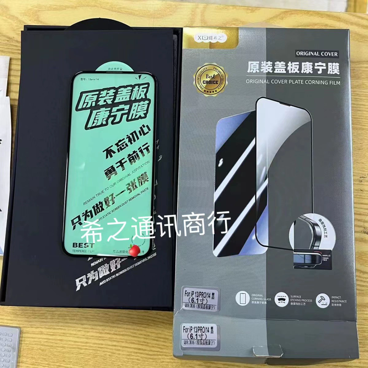 Яблоко, подлинный iPhone 17, iPhone17 ProMax, 3D