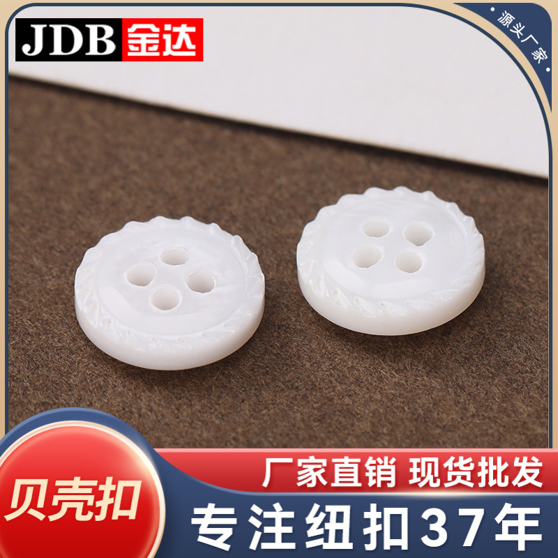 Natural Shell Buttons with Four Holes for Clothing Accessories, Shirts, and Suits by Jinda